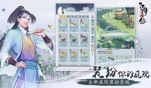 江湖悠悠极致品质馒头怎么制作？极致品质馒头制作方法介绍