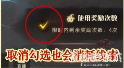 哈利波特魔法觉醒消失的快乐线路选择