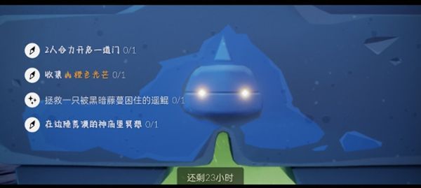 光遇12.8任务攻略 12月8日任务流程图文介绍[多图]图片1