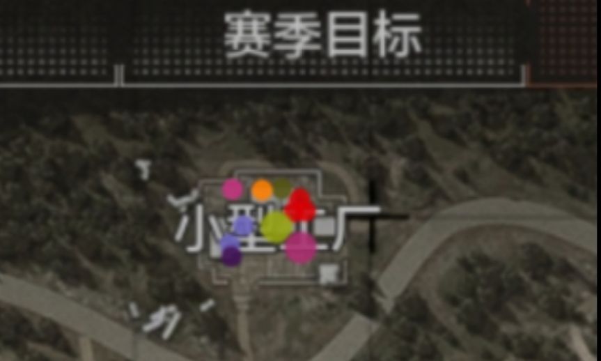 《暗区突围》山谷小型工厂资源点一览