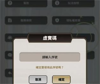 《新世界狂欢》十连抽兑换码最新