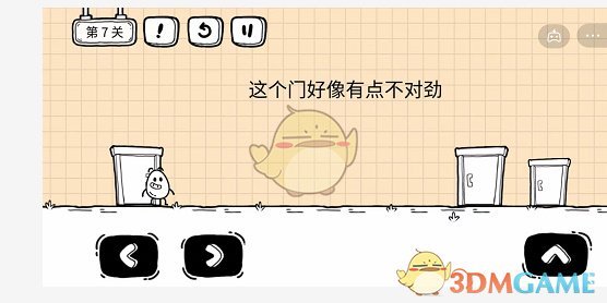 《茶叶蛋大冒险》这个门好像有点不对劲通关攻略