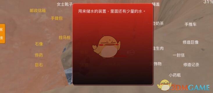 孙美琪疑案：陈庭君五级线索——水罐