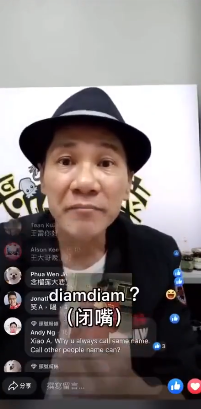 抖音diam  diam什么梗