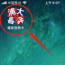 浦发信用卡积分兑换方法介绍