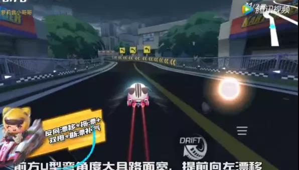 跑跑卡丁车官方竞速版灵岩环道赛道技巧介绍