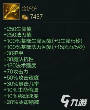 LOL极限闪击模式怎么操作（极限闪击模式玩法指南）--第1张