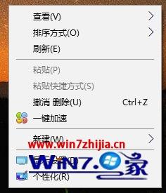 windows10系统开机显示器出现Input not supported错误对话框怎么解决