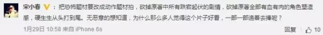 从来没有惊悚片能做到它这样，连续吓了我们十几年