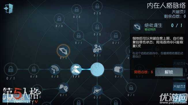 第五人格激活码怎么弄_好友邀请码怎么得_激活码获得方法