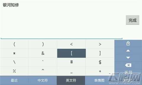 球球大作战名字颜色怎么才能弄2种 用名字颜色代码搞定