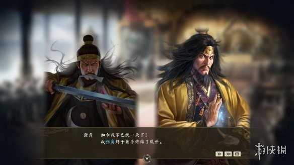 《三国志14威力加强版》亲密武将有什么加成 亲密武将加成详解