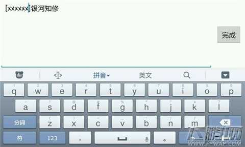 球球大作战名字颜色怎么才能弄2种 用名字颜色代码搞定