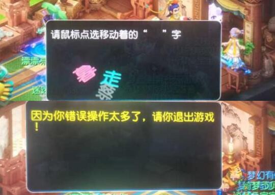 梦幻西游：金刚护法跟魔兽之印哪个更好？魔兽之印加的少但覆盖全