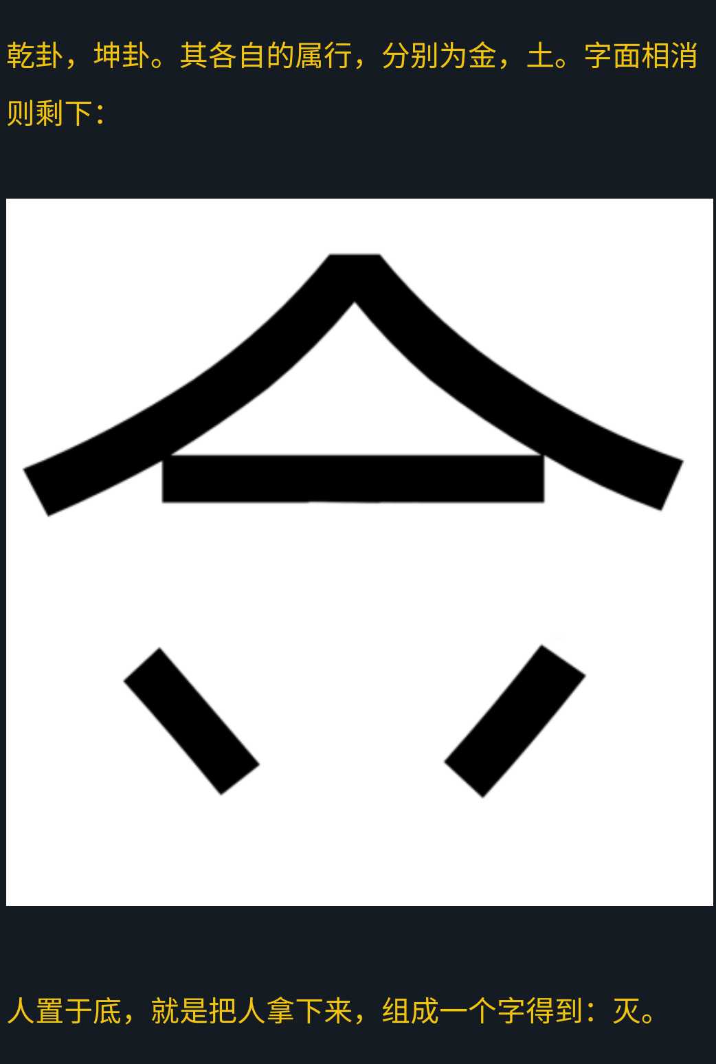 犯罪大师南迦巴瓦的传说答案是什么 犯罪大师南迦巴瓦的传说下全部答案解析