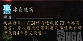 魔兽世界10.0邪dk大米天赋推荐