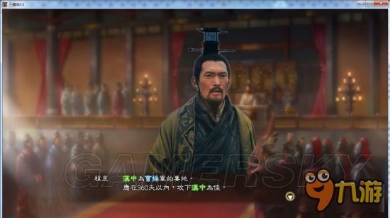 《三国志13》真人头像包 真人版武将头像合集