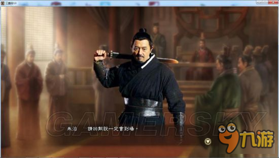 《三国志13》真人头像包 真人版武将头像合集