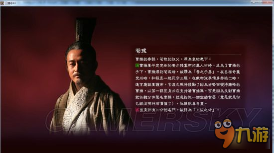 《三国志13》真人头像包 真人版武将头像合集