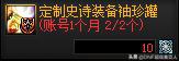 dnf4.20更新了什么 地下城与勇士2023年4月2日职业平衡/五一活动更新内容