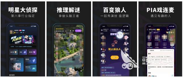 2022有哪些好玩的推理游戏app 最新推理类游戏榜单推荐