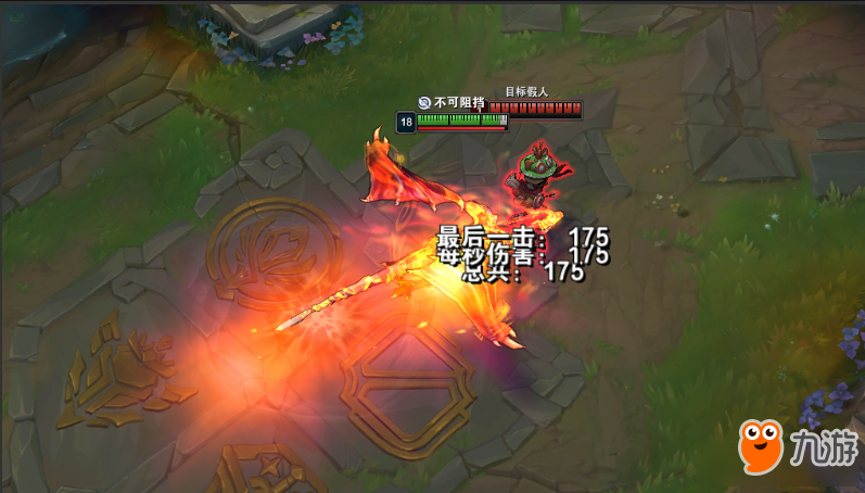 《LOL》钢之逆鳞 希瓦娜皮肤怎么样