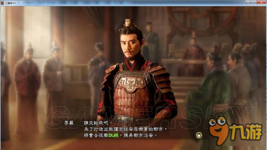 《三国志13》真人头像包 真人版武将头像合集