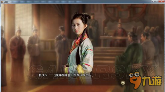 《三国志13》真人头像包 真人版武将头像合集