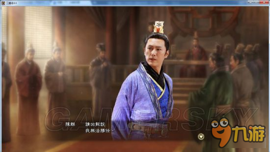 《三国志13》真人头像包 真人版武将头像合集