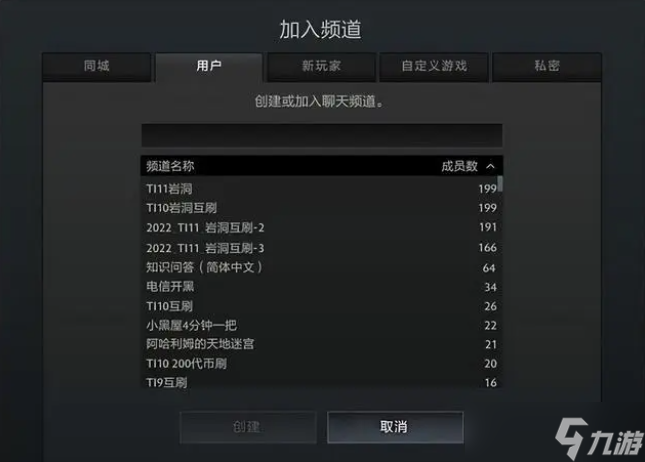 dota2每周挑战第19周人机任务攻略