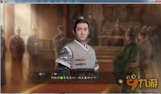 《三国志13》真人头像包 真人版武将头像合集