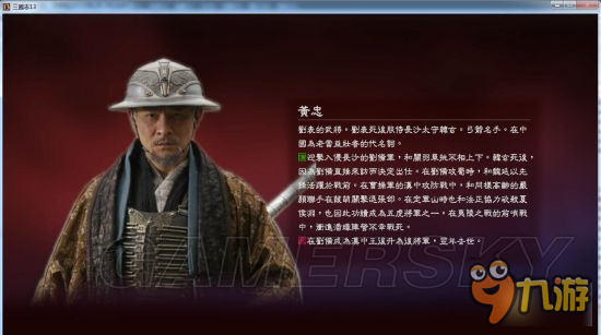 《三国志13》真人头像包 真人版武将头像合集