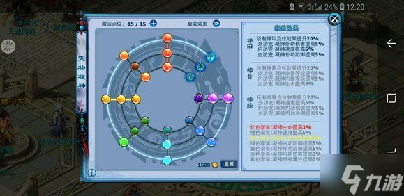 神雕侠侣2学识竞赛题库答案大全2022 学识竞赛题库答题答案汇总