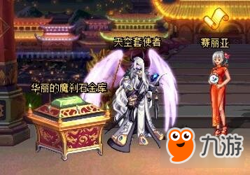 DNF九周年活动更新 每日登陆奖励曝光