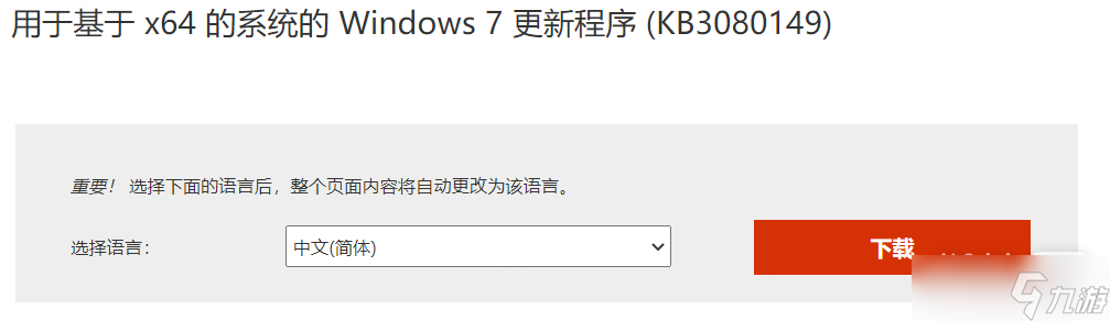 《坦克世界》windows 7系统无法进入游戏解决方法攻略