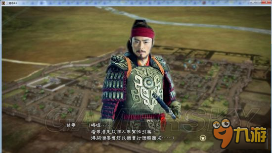 《三国志13》真人头像包 真人版武将头像合集