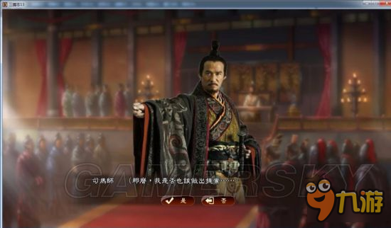 《三国志13》真人头像包 真人版武将头像合集