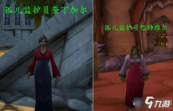 魔兽世界怀旧服儿童周任务-魔兽世界怀旧服儿童周任务攻略