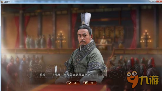 《三国志13》真人头像包 真人版武将头像合集