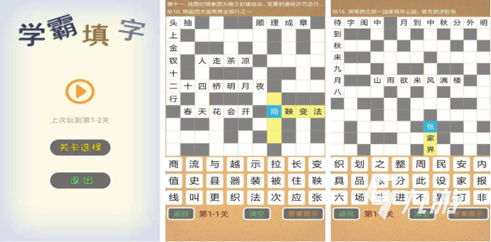 2022能练打字的游戏大全 打字游戏排行榜