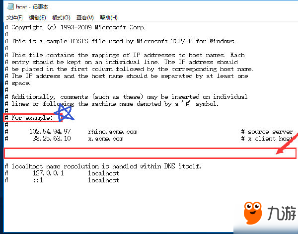 绝地求生下载更新速度慢解决办法 steam下载更新慢怎么办