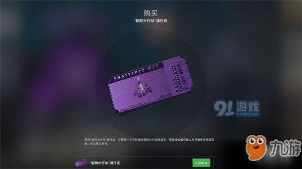 CSGO裂网大行动活动内容是什么 CSGO裂网大行动活动详情一览