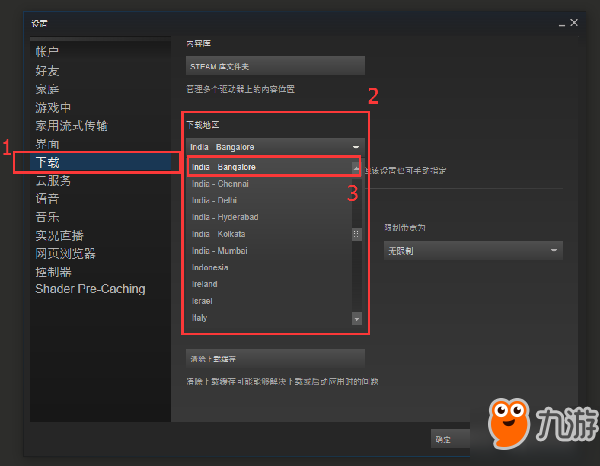 绝地求生下载更新速度慢解决办法 steam下载更新慢怎么办