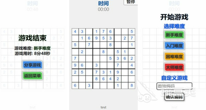 2022好玩的bingo游戏有哪些 bingo类手机游戏推荐下载大全