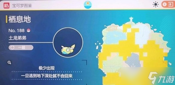 《宝可梦朱紫》图鉴大全 朱精灵位置分布汇总