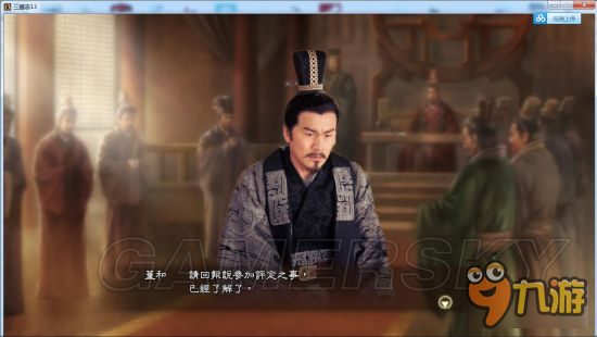 《三国志13》真人头像包 真人版武将头像合集