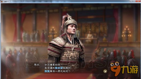 《三国志13》真人头像包 真人版武将头像合集