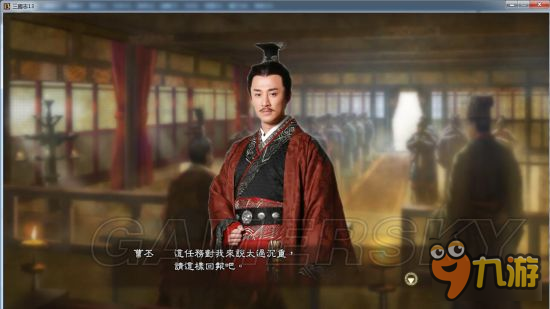 《三国志13》真人头像包 真人版武将头像合集