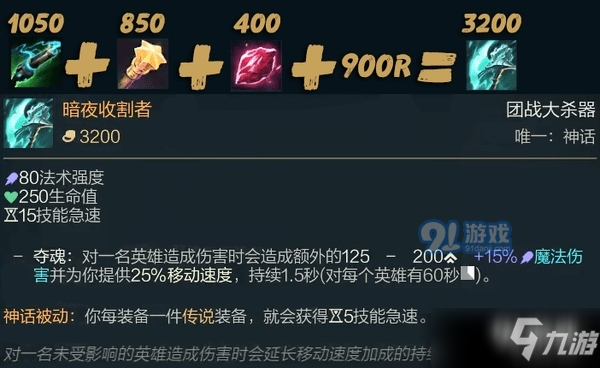 LOLS11瑞兹出什么装备 流浪法师出装