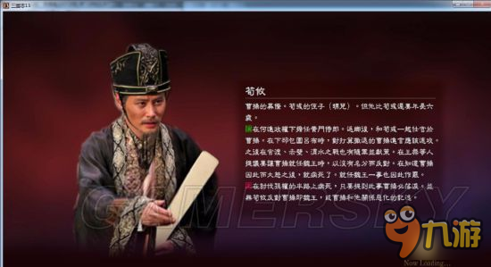 《三国志13》真人头像包 真人版武将头像合集